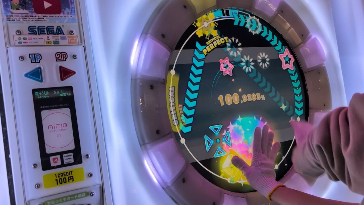 [maimai直撮り/画面勢]Sky Trails SSS+