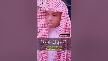 #روائع_التلاوات_٦ ما كان على النبي من حرج