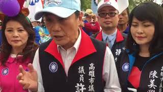 陳菊市長不要只搞選舉，請正視市民健康