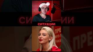 Настя Опасность Ивлеева Почувствовала Опасность И Сбежала Из России