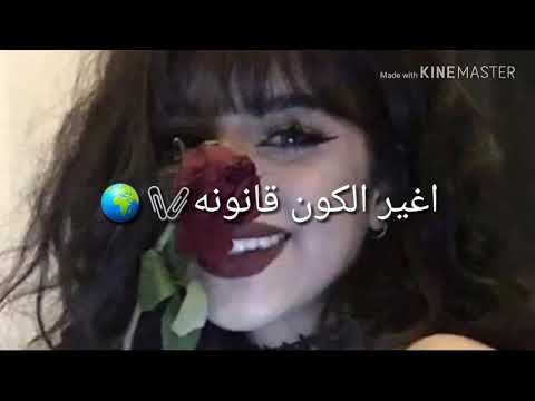 تدق في بالي اسويها مع الكلمات