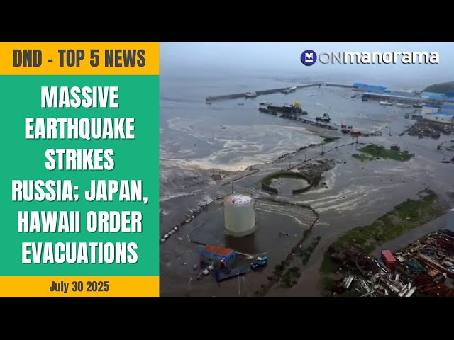 CSK 噴火サバイバル Massive earthquake strikes Russia; Japan, Hawaii order