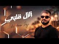    2   عبد الرحمن حجو زلزل قلبي كورال