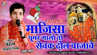 Video Download