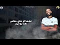 اغنيه هلس تقريبا السلك لمس حالات واتس اغنيه هلس تقريبا السلك لمس حالات واتس