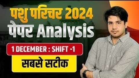 Pashu Parichar पेपर Analysis by Subhash Charan Sir//#2024