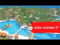 Akka Antedon 5* (Бельдиби, Турция). Обзор отеля, территория, мини-клуб, пляж.