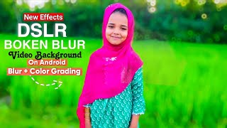 How to Blur Video Background Like DSLR Effects ? | Video background blur kaise kare | Blur Effects