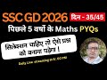 Day - 35 | SSC GD Constable Maths Classes 2026