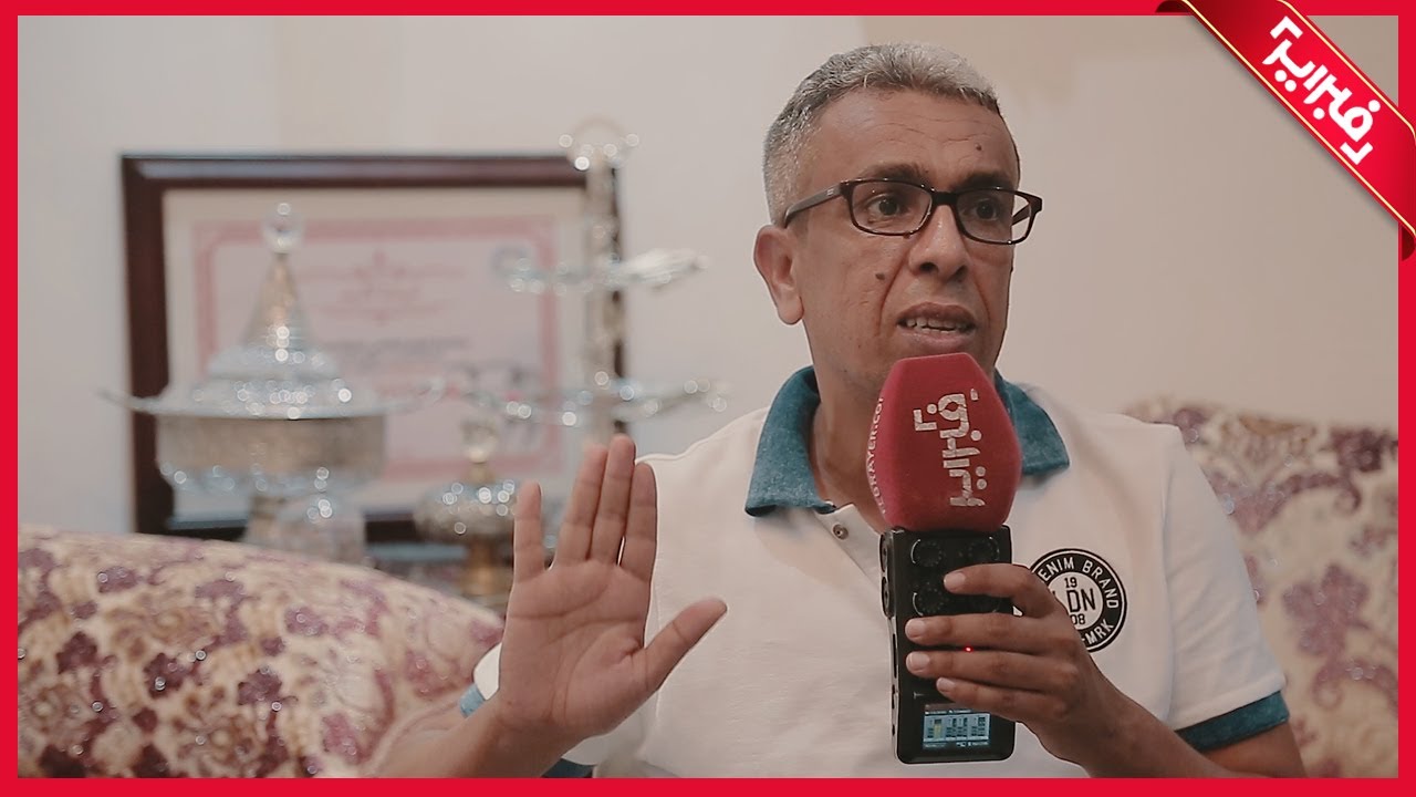 المهداوي: جاتني الجذبة في الكوميسارية وغوت عليهم كيف تعتقلونني في فسحة مع الأسرة بتهمة الصياح !