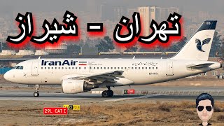 ?پرواز کامل ایران ایر از تهران به شیراز در هوای بارانی | Tehran to Shiraz Full Flight Movie MSFS?