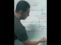 التركيب الإضافي 