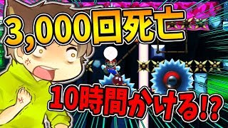 【激ムズスーパーマリオメーカー#460】プレイ回数3,000回で10時間かかった！？【Super Mario Maker】ゆっくり実況プレイ