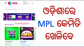 How To Play MPL Pro is  Odisha Location 💯% Warking screenshot 2