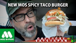 New Mos Spicy Taco Burger! @CriticalEatsJapan