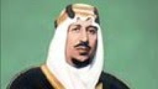 أبناء الملك سعود بن عبدالعزيز آل سعود رحمه الله