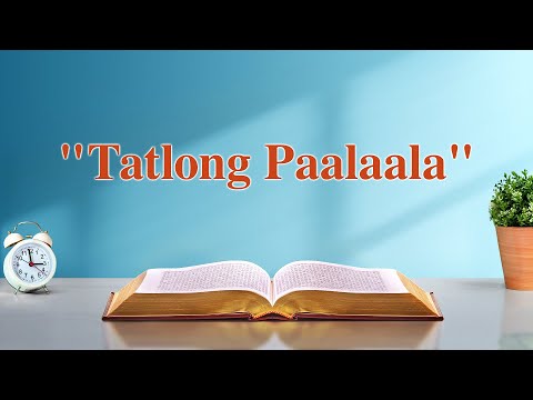 Video: Paano Magbahagi Ng Isang Sulok