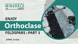 Orthoclase in thin section | K-Feldspar