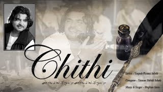Video thumbnail of "Chithi"
