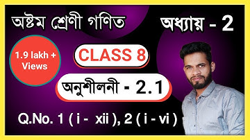 Class 8 Math 2.1 Q.no. 1(i-xii),2(i-vi) Solution In Assamese// Class 8 Maths Chapter 2.1 Q1  Q2