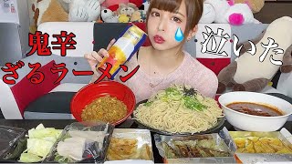 鬼辛ざるラーメン食べて泣く女【大食い】