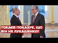 Конфлікт між Росією і Казахстаном? Нова гучна заява Токаєва