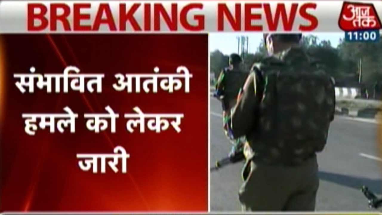High Alert Sounded In Jammu And Kashmir After Terror Attacks