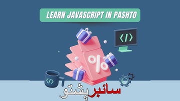 JavaScript Promo Video | JavaScript Full Course | Cyber Pashto #fawadbacha #cyberpashto
