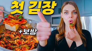 Why my wife who only buys supermarket kimchi was SHOCKED after making kimchi for the 1st time...