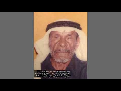 100 صورة قديمة لشخصيات من أم الحمام