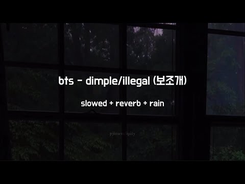 Slowed reverb rain. BTS Vocal line Dimple картинки.