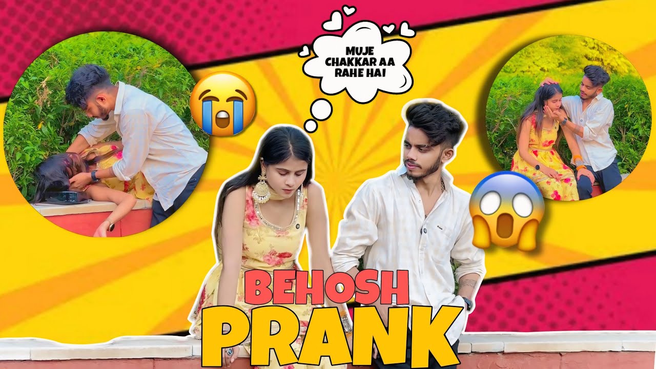 BEHOSHI PRANK ON ASHISH 😨|| ये क्या होगया Shaina को 😰 ( Gone Emotional 😭) || Shainasharif16 