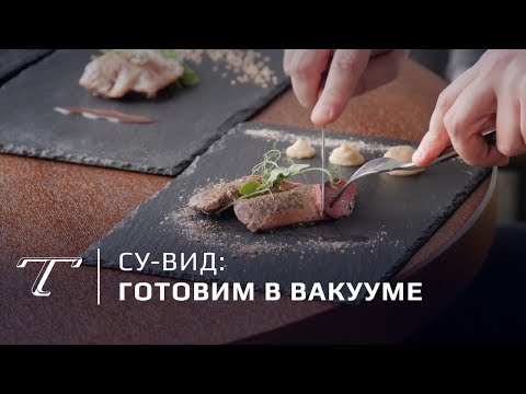 Обзор су-вид Hotpoint: готовим в вакууме