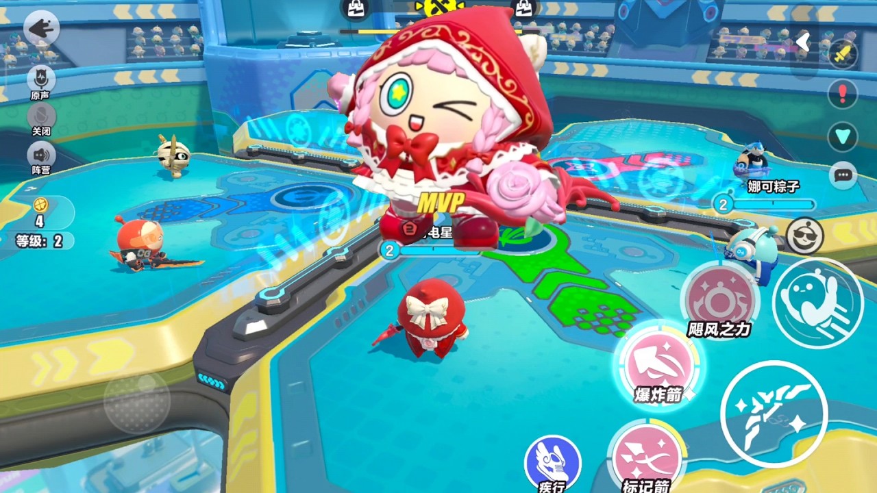 蛋仔派对超燃竞技场精彩完胜 组队的缓兵之计