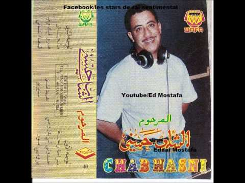 saraha raha cheb hasni saraha raha cheb hasni