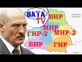 Как Беларусь не повторяет опыт Украины