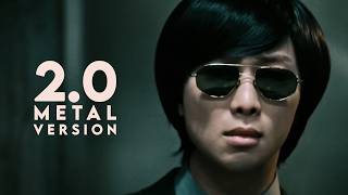 BTS (방탄소년단) - 2.0 | METAL VERSION [NOT AI]