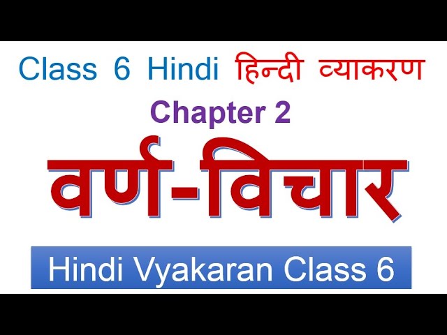 class 6 hindi grammar chapter 2 varn vichar youtube