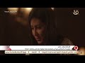 التاسعة الفنانة وفاء عامر حدث لي بعض العكوسات بسبب مشاهد السحر في بيت الشدة