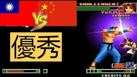 KoF 98 Combo Hack ➤ Fam vs Xiao Wen ➤ yzkof emulator, kof98 plus, king of fighters combo hack