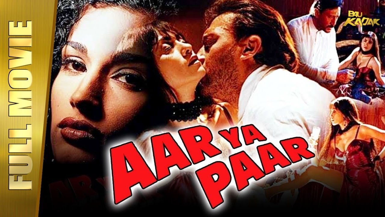 Aar Ya Paar 1997  Bollywood Full Movie  Jackie Shroff Deepa Sahi  full hd