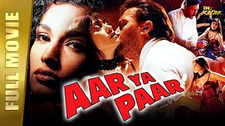 Aar Ya Paar (1997) | Bollywood Full Movie | Jackie Shroff, Deepa Sahi | Full HD