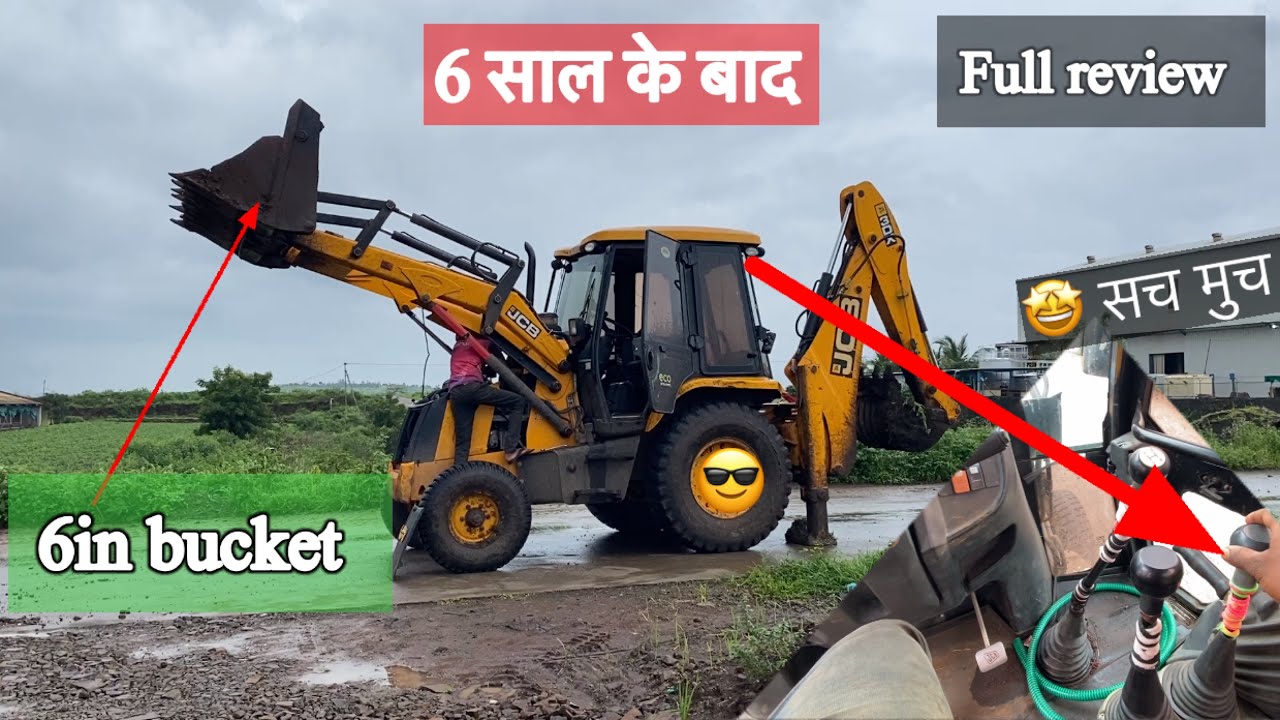 JCB 3dx With 6in Bucket Full Review After 6 Year YouTube jcb-3dx-with-6in-bucket-full-review-after-6-year-youtube
