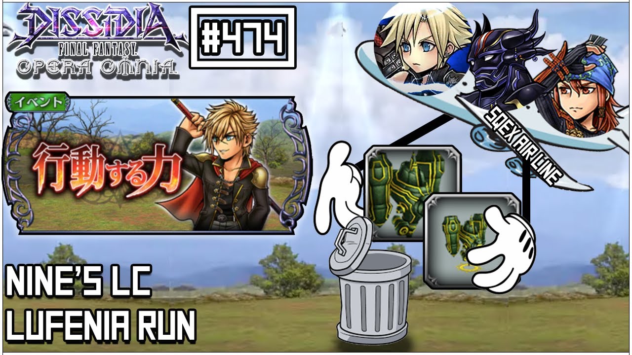 [DFFOO JP] Nine's Lost Chapter | LUFENIA Run | Team SQEX Airline
