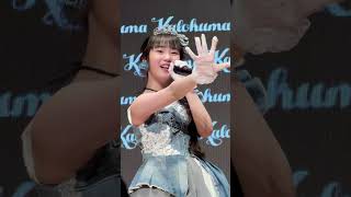 高橋のあ（KALOKUMA☆WinterParty）「君セン!」 アイゲキ 東京アイドル劇場 としま区民センター 2026年2月11日