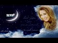 سابين بعتذر منك Sabine Be Tethir Menak سابين بعتذر منك Sabine Be Tethir Menak