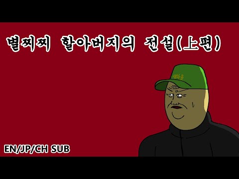 아이템베이