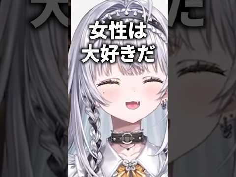 【切り抜き】言ってそうな銀城サイネ【テイルズ オブ ジ アビス】#shorts #銀城サイネ