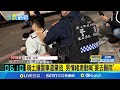 警匪追逐事件