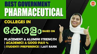 Kerala Government Pharmaceutical Colleges | State Merit Rank 👇| Shibila Ma'am